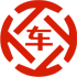 天宁昇腾云汽车抵押贷款公司 